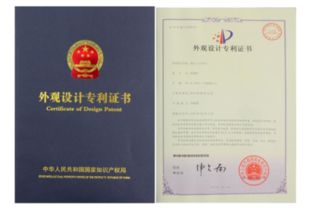 授予专利权的发明创造应具备哪些条件？