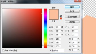 ps里吸管工具怎么用