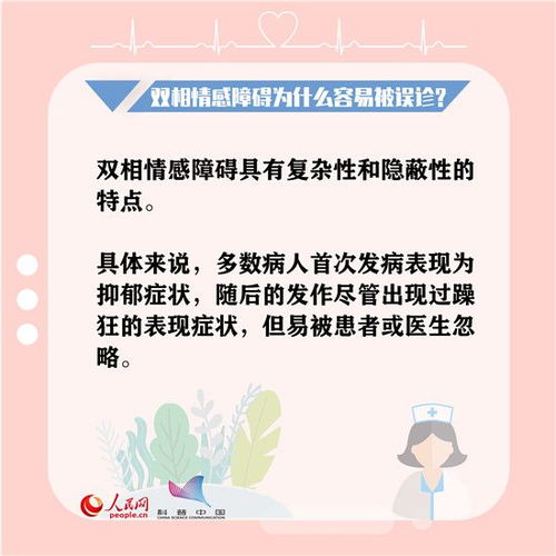 心理疾病的种类有哪些