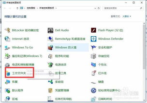 win10怎么设置一个账号登录