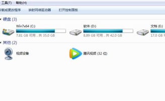 wps2019在我的电脑里显示的这个图标可以在设置里关闭掉吗 