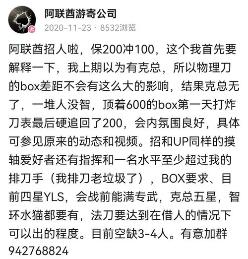 PCR公会记录 面条与阿联酋的430天 其实是PCR这一年半的经历 中