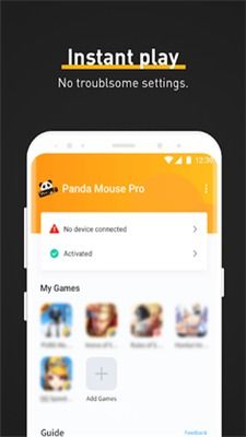 熊猫鼠标专业版（Panda Mouse Pro）