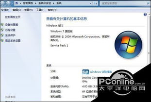 win7怎么加入win10工作组