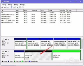 win10如何重新分磁盘