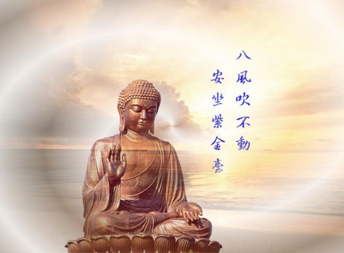 佛教讲的三昧是什么 