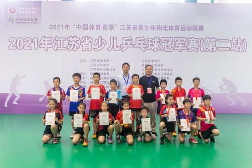 南京体育运动学校2021年有哪些专业(南京市公园路柔道队)