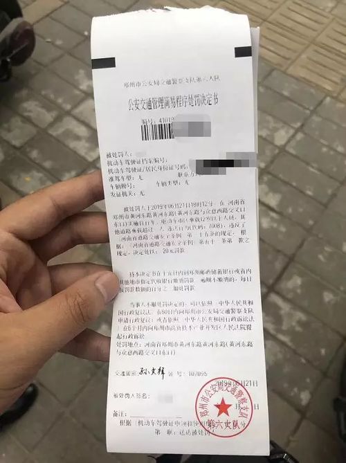 郑州上线非机动车罚款,醉酒骑电动车上路将罚款50元