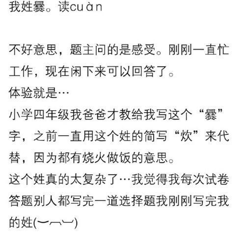 赔笑的造句;笑字组词有哪些词语？