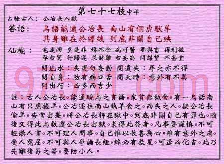 测公司起名吉凶测试打分(公司测名公司名字吉凶公司测名)