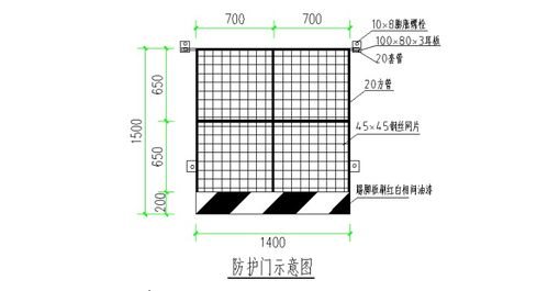 电梯井整体提升搭设安全专项施工方案