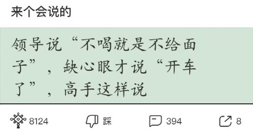 神回复 既然看你失恋这么痛苦,那我就帮你点一份情侣套餐吧