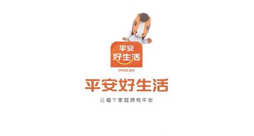 中国平安财产保险公司官网,中国平安财产保险公司官网登录