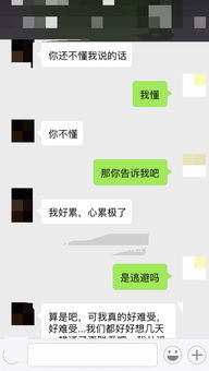 双鱼男十多天没联系了要主动还是放弃 