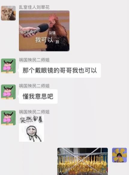 说一说我约过的女网友(约了个网友)