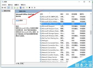 win10装win7安装错误代码