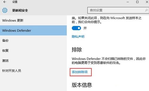 win10注册机有毒怎么办