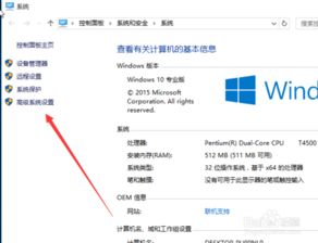 win10设置下虚拟内存