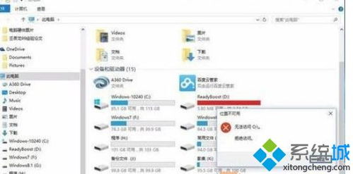 win10电脑dvd播放不了怎么回事