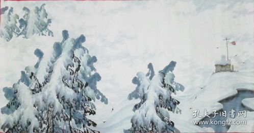 冰山一角 雪山 国画山水