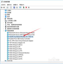 win10开热点设置频率