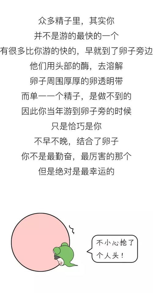 一个人学会的冷知识作文(关于冷知识的句子)