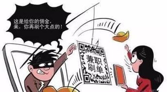 有人让你做股票销售会被骗吗