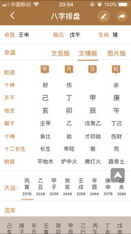 男宝宝起名字,请懂的师傅看看喜用神,名字怎么起好,谢谢 