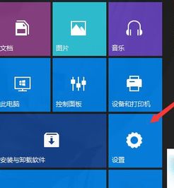 win10一点设置就蓝屏