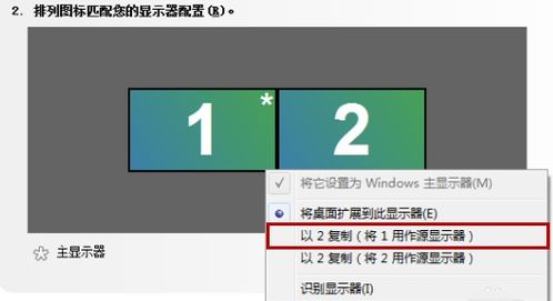 英伟达设置电脑亮度win10