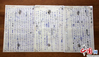 国共合作宣言(1937年9月23日国共合作宣言宣告)