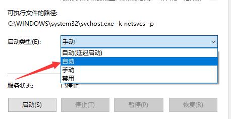 win10更新显示某组织