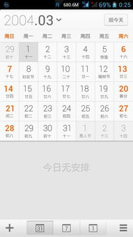 04月13日是什么星座 搜狗图片搜索