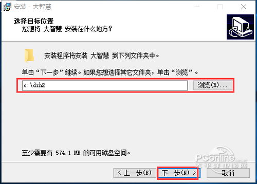 请问大智慧新一代最新版本的在哪里下啊，，，，而且是那种简洁一点的版面??