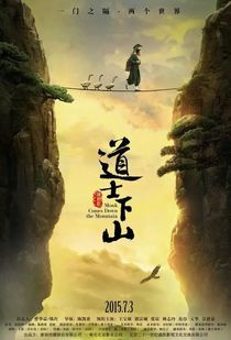 拨开云雾,中国电影海报终于有拿得出手的了 
