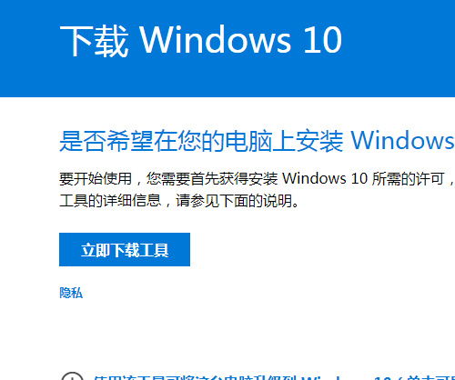 18款pro不能安装win10