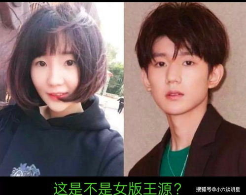 Tf家族扮女装图片大全 图片搜索