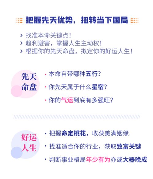 未来5年你能迎来哪些人生高光时刻