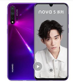 华为nova5的语音助手在哪里打开(华为的语音提醒在哪里查看)