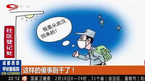 侥幸心理害死人 这样的傻事千万别再干了 