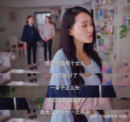 不想离婚,怎么挽回婚姻