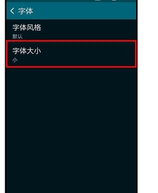 手机字体构图怎么弄好看，手机字体构图怎么弄好看的(手机字体制作方法)