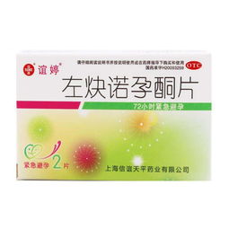 前列癌吃什么非医保药品的西药 前列癌非医保药品的西药药品价格排序 第83页 用药指导 快速问医生 