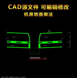 机房隔断墙应该怎么做