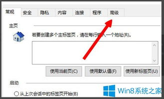 win10英雄联盟网络连接失败怎么回事