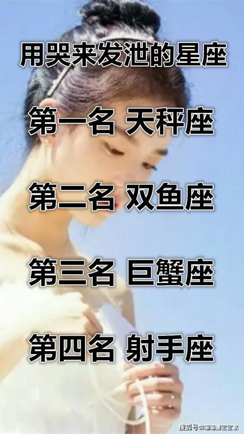 喜欢试探人心,和这些星座谈恋爱很虐,ta们不相信有真爱 