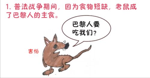 十万个冷知识的？十万个冷知识的好词好句(十万个冷知识全集动漫)