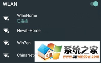 win10如何变热点