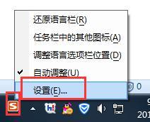 极品五笔怎么关闭词语联想 