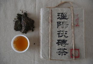 茯茶名字的由来,你知道吗